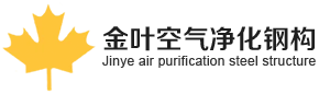 Suzhou  Jinye  Zrak  Pročišćavanje  Čelik  Struktura  Co.,  doo